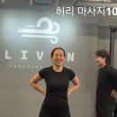 뉴로필라테스 - 동대문구 사가정로25길 28-1 | 뉴로필라테스