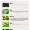 후후한의원 이미지