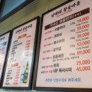 남매네참숯마을 이미지