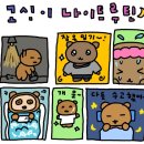(주)디엠디건설 | 6월 넷째 주 🎸(2026 킹누 내한 콘서트 양일 후기)