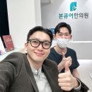 내원한의원 이미지