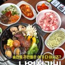 낙원수산 이미지