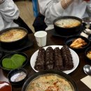 남문 | 전주 순대국밥 조점례남문피순대 후기 전주여행 필수코스