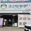 오펠스크린골프