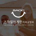 김태관치과의원 네이버블로그