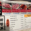 돼지사랑 이미지