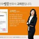 법무법인선한 이미지