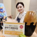 욜로유통