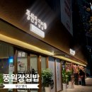 집밥같은한식뷔페 | 부산 명지 맛집 풍원장집밥 신상 한식뷔페 내돈내산 웨이팅 후기