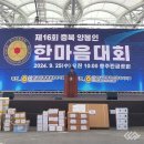 탄금산업 이미지