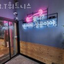 P.R.T. 휘트니스 이미지