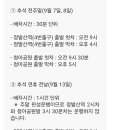 청아꽃집 이미지