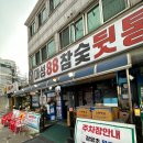 대동참숯뒷고기 | [김해 장유 무계동] 이름처럼 대성할 뒷통구이 맛집“대성88참숯뒤통구이”