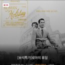 영화로 찾아보는 나의 가치 이미지