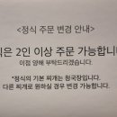 순이랑한잔 이미지