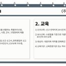 (주)제이온리치 이미지
