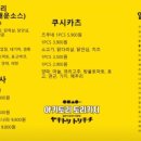 토리키치천안두정점