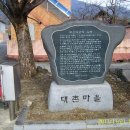 가탄교 입구 이미지