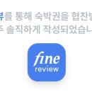 시적인순간 스테이 이미지