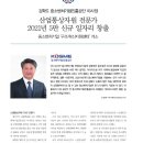 진흥씨앤씨(주)