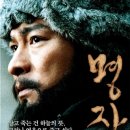 세명장 이미지