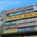 학산남로 이미지