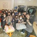 하나빨래방 이미지