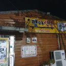 짱아식당 이미지