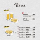봉구비어 이미지