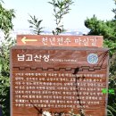 만경대 암각서 이미지