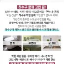 뉴수도정형외과의원 이미지