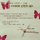 일만하누 이미지