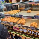뚱보네 과일