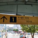 한글이 튼튼 | 부산 부전시장맛집 가성비 좋은 한글회초밥 포장 후기