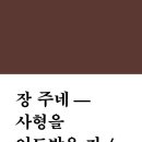 언도 이미지