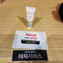 호텔야자순천역점 이미지