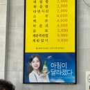 대한식당 | 구미시 선산읍 대한곱창 본점_대한식당(선산 곱창전골 원조, 내돈내산 후기)