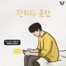 준킴