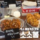 소소봄