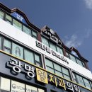 광명사거리 9번 출구 앞 | 광명사거리 미용실 드나들에서 두피 클리닉 세은 디자이너