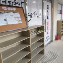 경희대 래미안 태권도 이미지