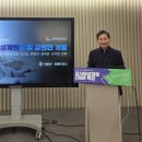 지식인력개발형태 | 공무원 퇴직 후 강사로 사는 법 공무원연금공단 전문강사 양성과정 강의 설계원리 강병찬 강사