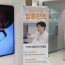 스마일치과기공소 이미지