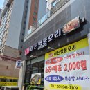 이든청둥오리 이미지