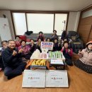 안정경로당 이미지