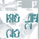그늘 이미지