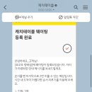 방배로28길 40 이미지