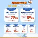 미플란트치과의원 이미지