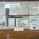 소문난불백정식 이미지