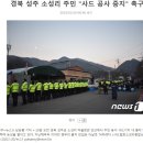 송고마을회관 이미지